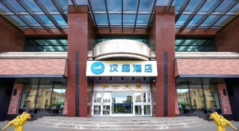 Hanting Hotel Harbin Railway Station Square Esterno foto