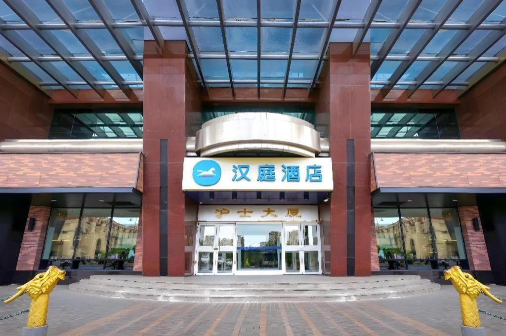 Hanting Hotel Harbin Railway Station Square Esterno foto