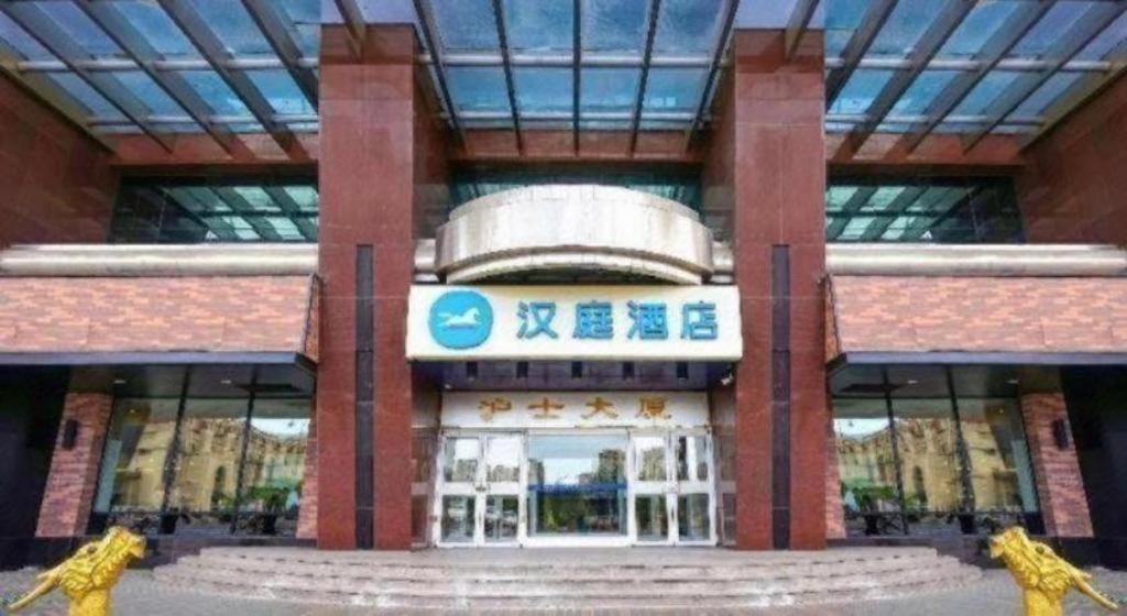 Hanting Hotel Harbin Railway Station Square Esterno foto