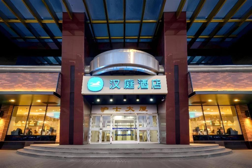 Hanting Hotel Harbin Railway Station Square Esterno foto