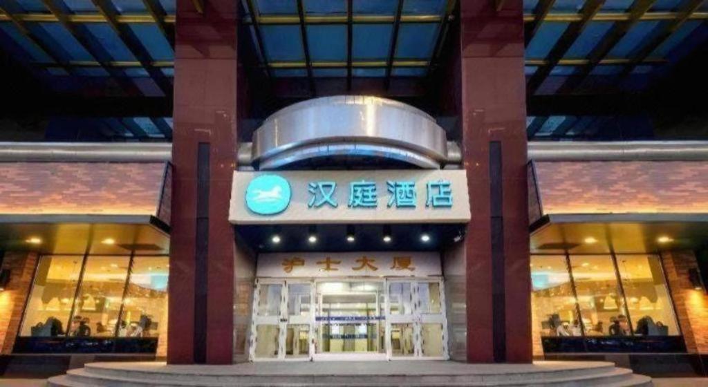 Hanting Hotel Harbin Railway Station Square Esterno foto